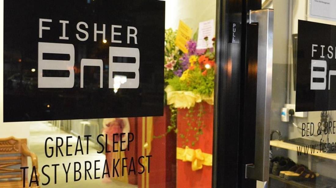 סינגפור Fisher Bnb מראה חיצוני תמונה